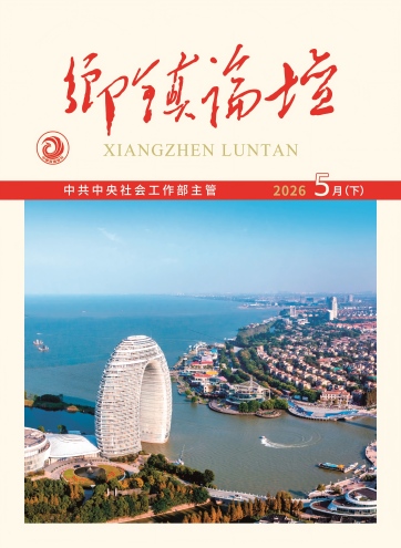 《乡镇论坛》 2026年5月下承运河千年文脉 扬志愿时代风帆大手拉小手 明眸共“瞳”行构建高效能应急志愿服务体系新格局查看更多>