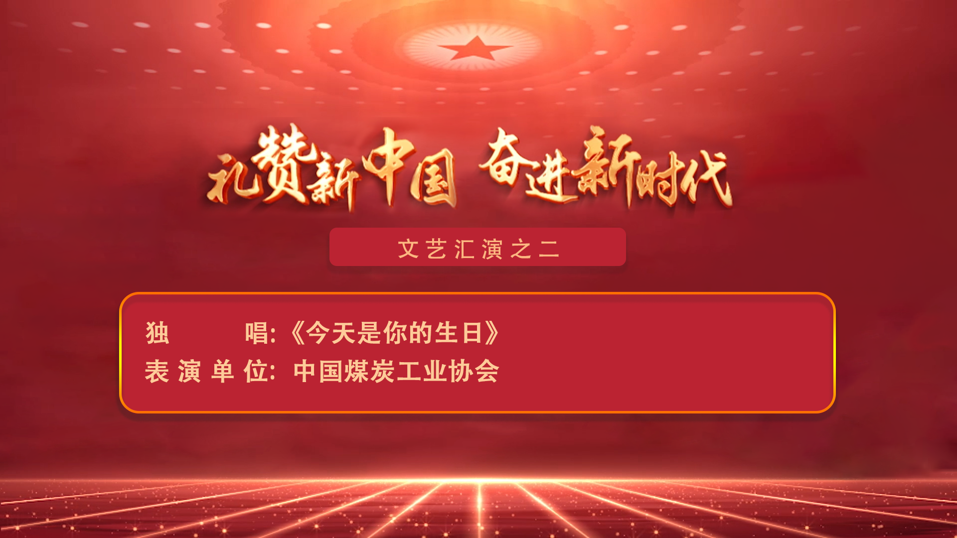今天是你的生日