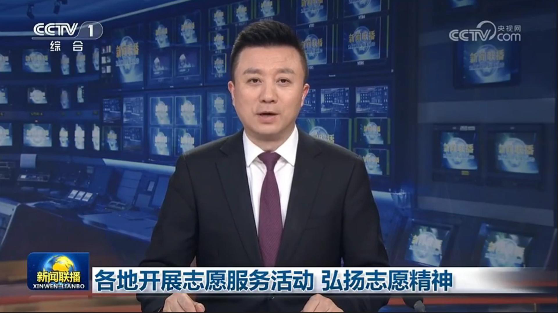 各地开展志愿服务活动 弘扬志愿精神