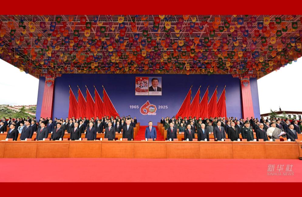 习近平出席西藏自治区成立60周年庆祝大会