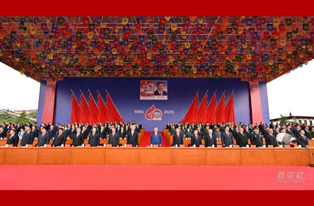 习近平出席西藏自治区成立60周年庆祝大会