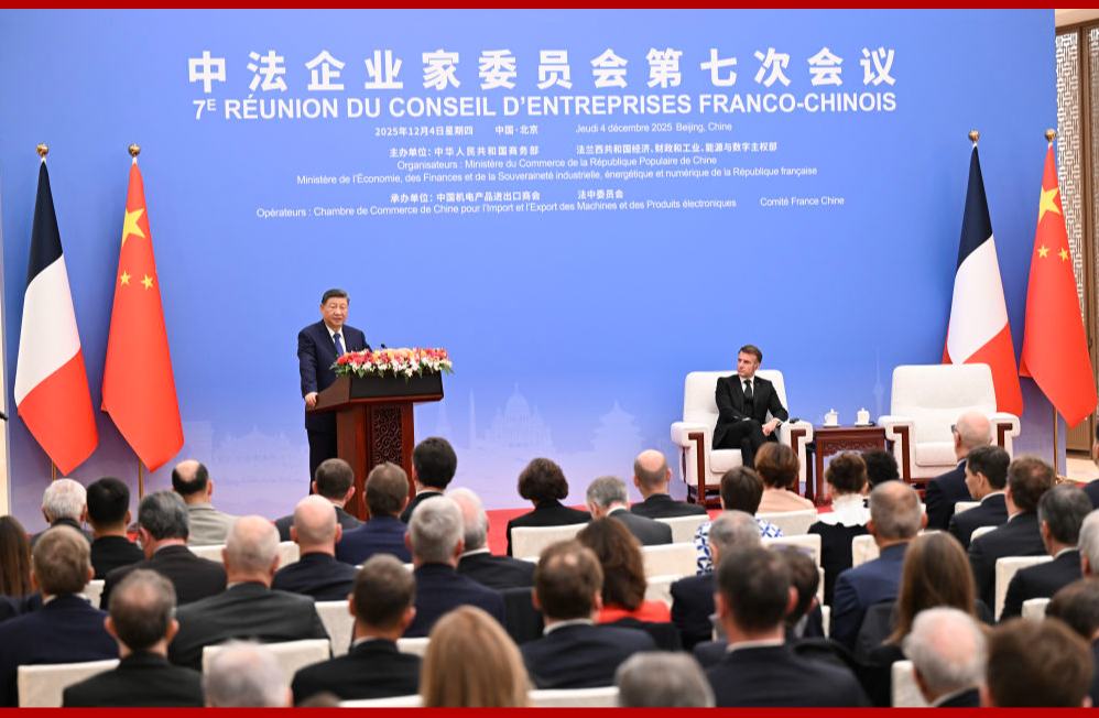 习近平同马克龙共同出席中法企业家委员会第七次会议闭幕式