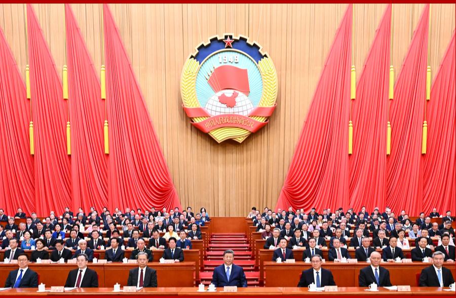 全国政协十四届四次会议在京开幕 习近平等党和国家领导人到会祝贺
