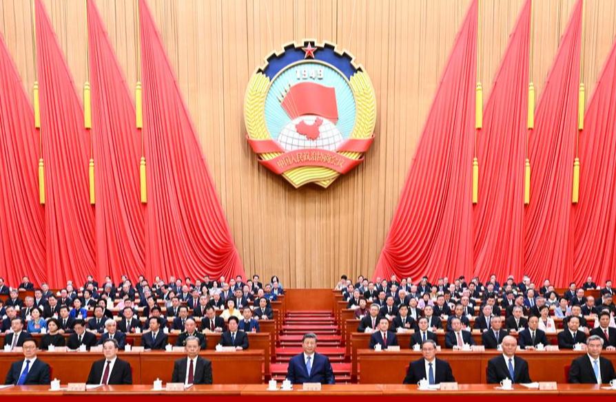 全国政协十四届四次会议在京开幕 习近平等党和国家领导人到会祝贺
