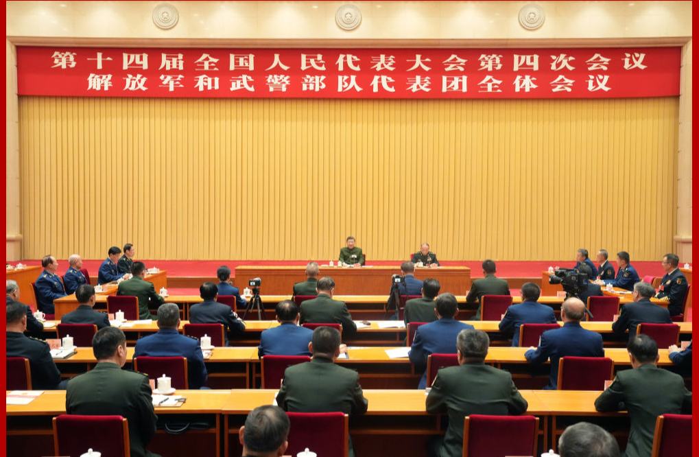习近平出席解放军和武警部队代表团全体会议