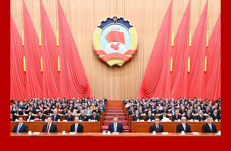 全国政协十四届四次会议在北京闭幕