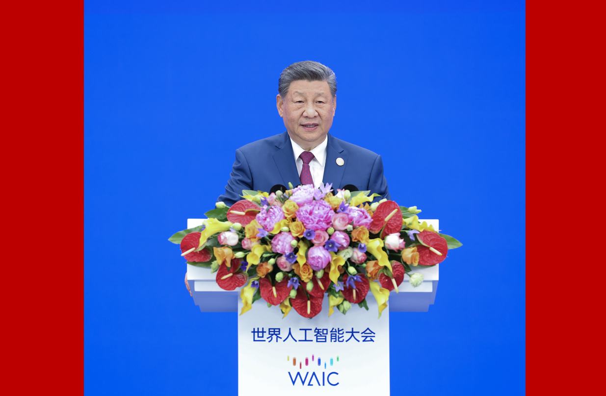 习近平出席2026世界人工智能大会暨人工智能全球治理高级别会议开幕式